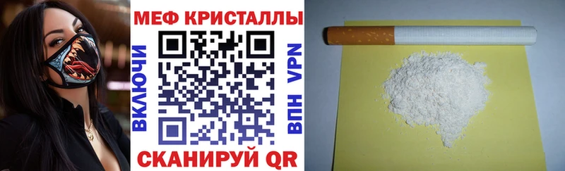 Купить закладку Марихуана  АМФ  МЕФ  СОЛЬ  Вуктыл