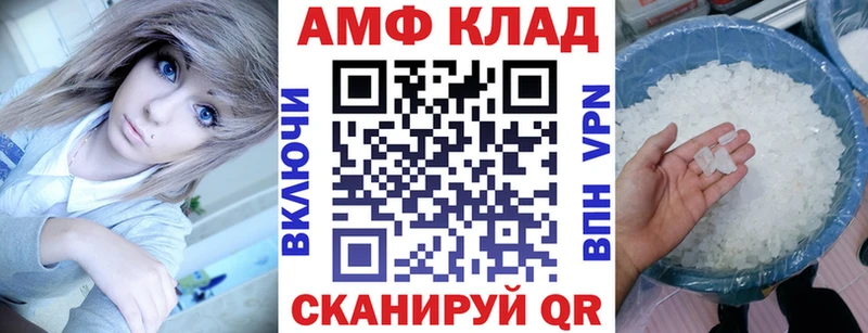 Купить закладки  Вуктыл  Amphetamine Premium 