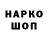 Экстази Cube Ilnur Nasyrzyanov