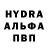 Alpha-PVP VHQ Nikita Savvov