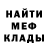 МЕТАДОН мёд Asasaki.official