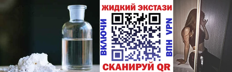 БУТИРАТ вода  Купить закладки  Вуктыл 