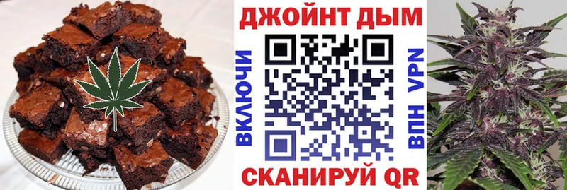 Купить где  Вуктыл  Еда ТГК марихуана 