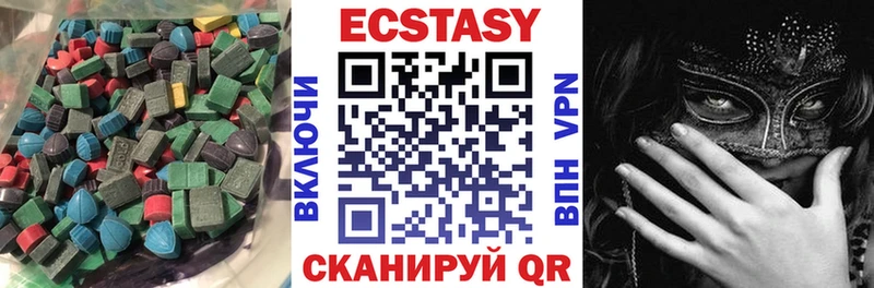 ЭКСТАЗИ VHQ  Купить  Вуктыл 