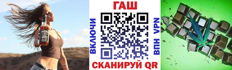 Купить где  Вуктыл  Гашиш Cannabis 