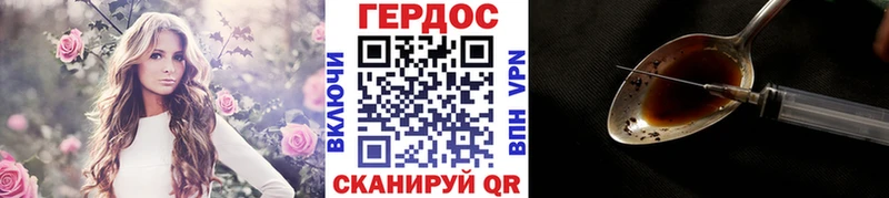 Купить где  Вуктыл  ГЕРОИН гречка 