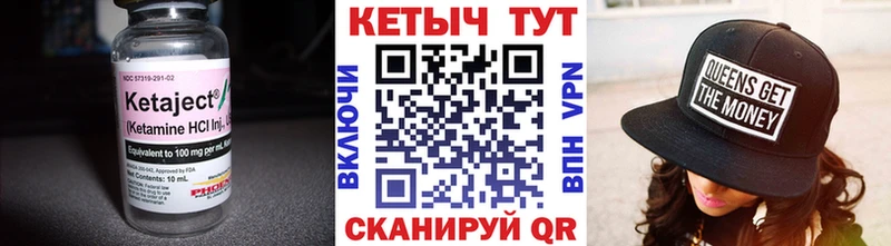 Купить закладки  Вуктыл  КЕТАМИН ketamine 