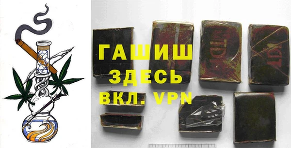 мдма Зерноград