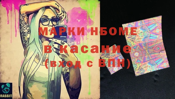 мдма Зерноград