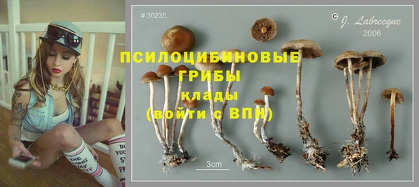 мдма Зерноград