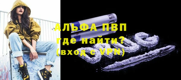 экстази Зеленокумск