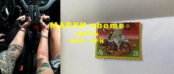 экстази Зеленокумск