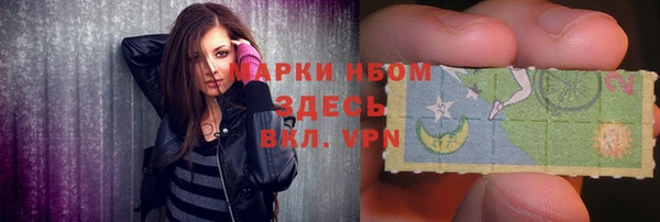 метадон Зеленодольск
