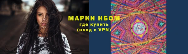метадон Зеленодольск