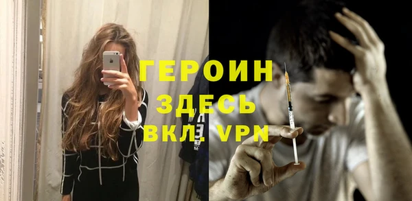 мдма Зерноград