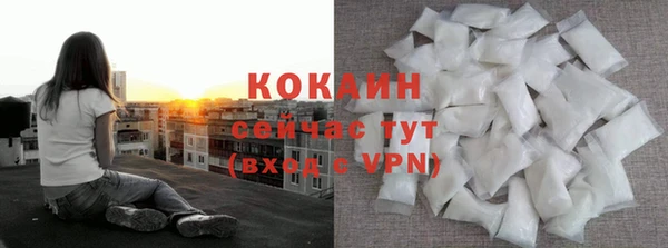 экстази Зеленокумск