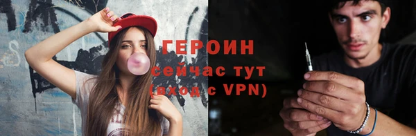 мдма Зерноград