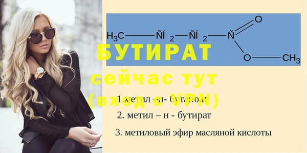 экстази Зеленокумск