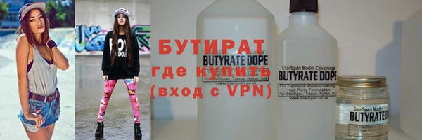 марихуана Иннополис