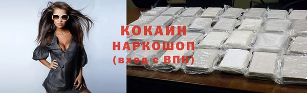 альфа пвп Инсар