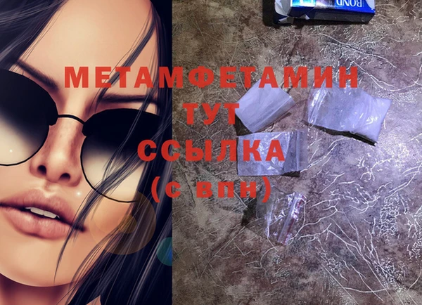 экстази Зеленокумск