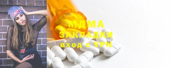 метадон Зеленодольск