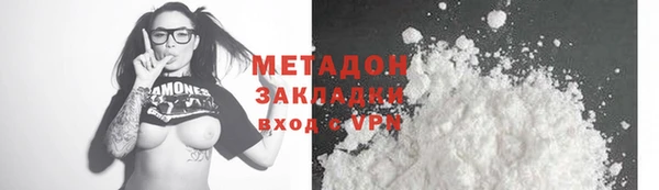 мдма Зерноград