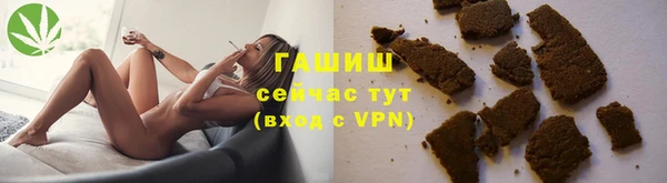 экстази Зеленокумск