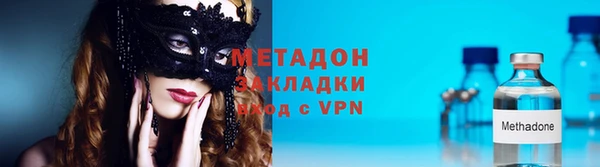 мдма Зерноград