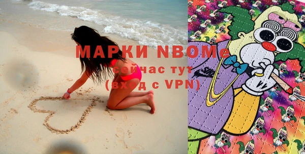 метадон Зеленодольск