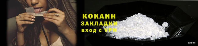 экстази Зеленокумск