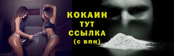экстази Зеленокумск