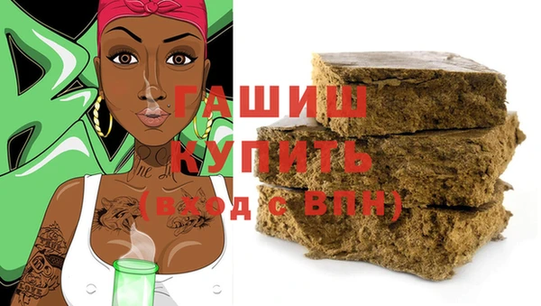 экстази Зеленокумск