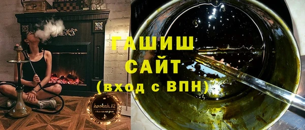 экстази Зеленокумск