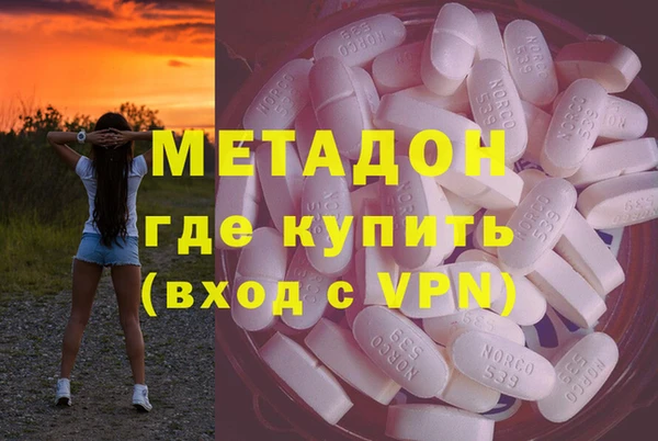 мдма Зерноград