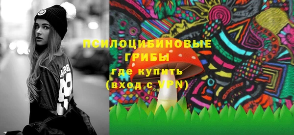 экстази Зеленокумск