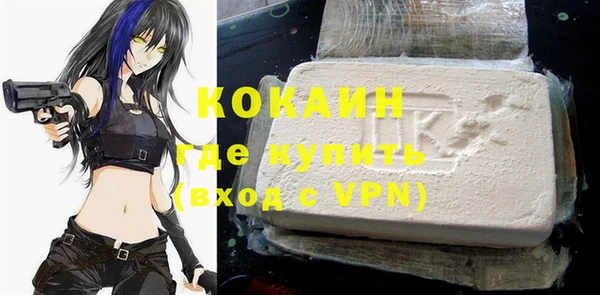 экстази Зеленокумск