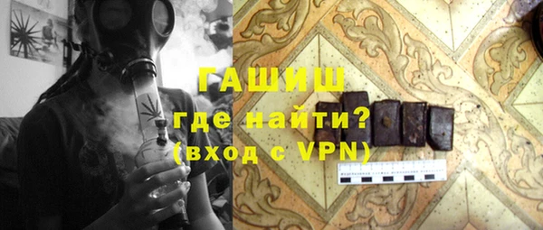 мдма Зерноград