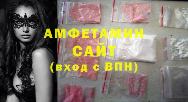 мдма Зерноград