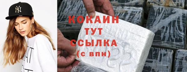 экстази Зеленокумск