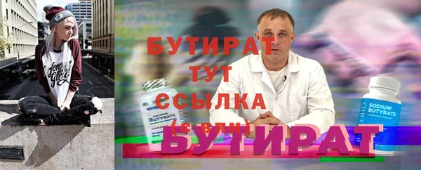 метадон Зеленодольск