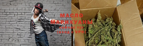 мдма Зерноград