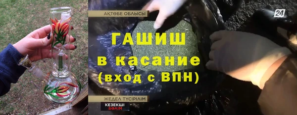 экстази Зеленокумск