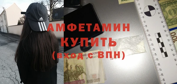 мдма Зерноград