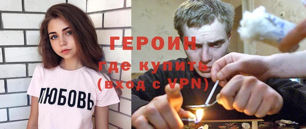 экстази Зеленокумск