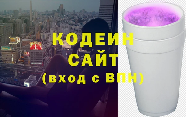 мдма Зерноград