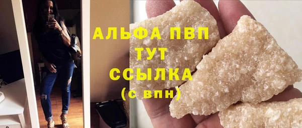 мдма Зерноград