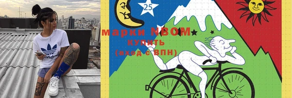 метадон Зеленодольск