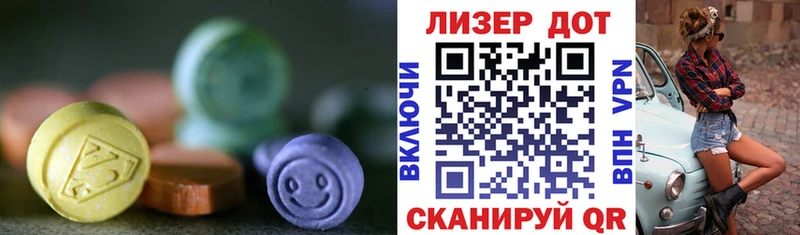 LSD-25 экстази ecstasy  Купить  Вуктыл 