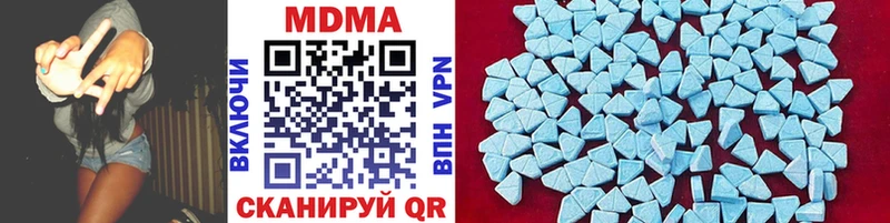 MDMA crystal  Купить  Вуктыл 